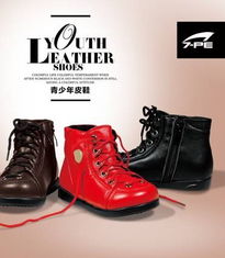 七波辉 发展全系列青少年鞋类产品