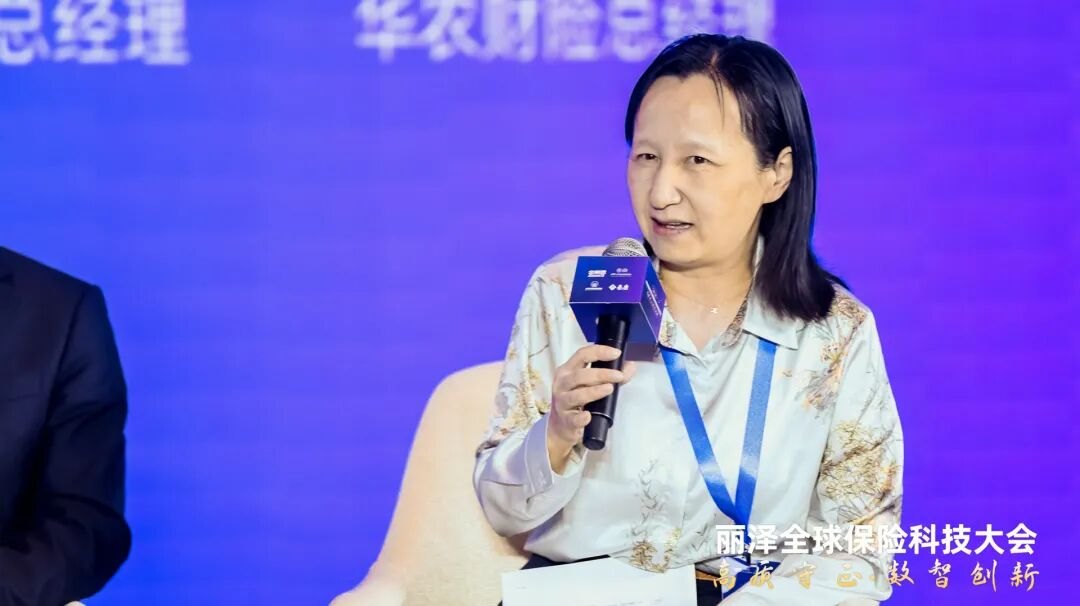 华农财险总经理薛康文:数智重构保险风控逻辑,中小财险呼吁行业垂类大模型共建生态